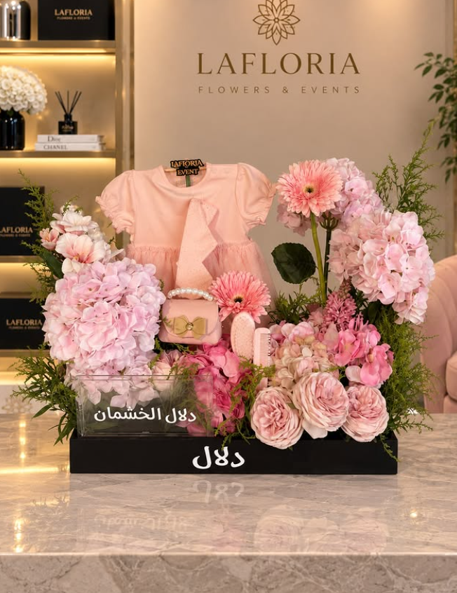 هدية الأميرة الصغيرة